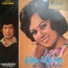 THAI #07 DARK MELLOW STRINGS DISCO DRUMBREAKS SAMPLES THAILAND HEAR LISTEN