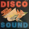 DISCO SOUND GERMAN COSMIC PSYCH FUNK FUZZ BREAKS SAMPLES HEAR