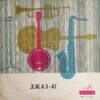 JAZZ 67 VOL.3 RUSSIAN DARK JAZZ GROOVES PIANO SCAT VOCAL HIP HOP SAMPLES HEAR
