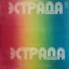 KIEV SOUVENIR SOVIET UKRAINIAN FUNK SOUL DISCO SAMPLES HEAR LISTEN