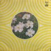 ORERA SOVIET RARE FUNK SOUL SAMPLES GROOVE GEORGIA HEAR LISTEN