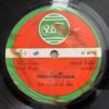 THAI #16 SICK FUNK BANGER ASIAN HIP HOP SAMPLES 45 RARE THAILAND HEAR