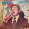 THAI #35 GLOOMY JAZZY MOODY SOULFUL SAMPLES 45 THAILAND HEAR