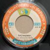 THAI #38 CRAZY PSYCH FUNK LUK THUNG GROOVER SUBLIME FREQUENCIES 45 THAILAND