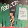BILL RUSSIAN DARK SYNTH NEW WAVE ROCK AOR SICK SAMPLES HEAR