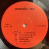 THAI #03 CRAZY PINK FLOYD BRICK IN THE WALL COVER DRUMBREAKS ROCK THAILAND HEAR