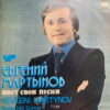 MARTYNOV RUSSIAN KILLER DISCO FUNK STRINGS LOOPS SAMPLES HEAR LISTEN
