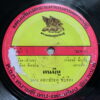 THAI #11 SICK TROPICAL FUNK GROOVER MEGA RARE 45 THAILAND HEAR