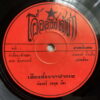 THAI #31 CRAZY KC SUNSHINE BAND COVER FUNK SYNTH SAMPLES RARE 45 THAILAND HEAR