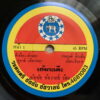 THAI #35 KILLER DISCO FUNK RARE TROPICAL FLOORFILLER 45 THAILAND HEAR