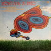 KOKTAIL SLOVAKIAN RARE COSMIC SYNTH SOUL PROG DISCO SAMPLES HEAR