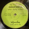THAI #06 PSYCH FUZZ EXOTIC FUNK DOUBLESIDER 45 THAILAND HEAR RARE