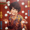 TAIWANESE #02 CHINESE MONSTER FUNK SOUL MEGA RARE BREAKS SAMPLES HEAR