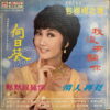 TAIWANESE #03 CHINESE GROMY GLOOMY SOUL FUNK HIP HOP SAMPLES HEAR