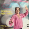 GREEK #01 EPIC DRAMA STRINGS SOUL SICK HIP HOP SAMPLES HEAR
