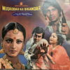 MUQADDAR BOLLYWOOD PSYCH DISCO FUNK SAMPLES SICK OST HEAR