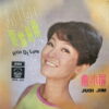 HONG KONG #10 DARK MOODY SOUL FUNK DRAMA SAMPLES 45 HEAR