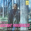 KIKABIDZE 45 SOVIET SICK ORIENTAL DRUMBREAK DISCO SYNTH SAMPLES HEAR LISTEN