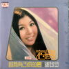 MALAYSIAN #09 MEGA RARE CHINESE SYNTH DRAMA SOUL PSYCH FUZZ FUNK SAMPLES HEAR