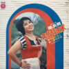 SINGAPOREAN #05 CHINESE DARK SYNTH DRAMA SOUL DISCO DRUMBREAKS RARE SAMPLES HEAR