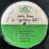 THAI #26 SYNTH 80’S FUNK BREAKS MEGA RARE PSYCH FUZZ SAMPLES HEAR
