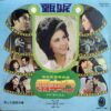 SINGAPOREAN #21 CHINESE RARE MOODY OST SOUL DOPE SAMPLES HEAR