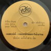 NANDA KAEWBUASAI 45 THAI EPIC DRAMA SOUL SAMPLES THAILAND 45 HEAR