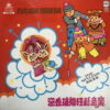 STYLERS SINGAPOREAN INSTRUMENTAL SYNTH FUNK DRUMBREAKS THE SAMPLES RARE HEAR