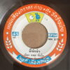 BUPPA SAICHOL 45 THAI FUNK SOUL BREAKS KILLER FLOORFILLER HEAR