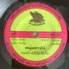CHAJAI CHOTRAT 45 THAI PSYCH FUZZ FUNK CRAZY SWAT COVER FLOOFILLER SAMPLES HEAR