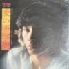 SAIJO 45 JAPANESE EPIC DRAMA SOUL SICK SAMPLES HEAR