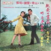 CHANG CHI TAIWANESE CHINESE HEAVY FUNK SOUL BREAKS DOPE LOOPS SAMPLES HEAR