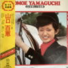 YAMAGUCHI COMPLETE COLLECTION JAPANESE FUNK SOUL EPIC SAMPLES HEAR