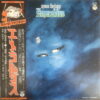 EMERALDUS OST JAPANESE ANIME EPIC SOUL FUNK STRINGS VOX SAMPLES HEAR