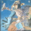 NAUSICAA OF THE WIND VALLEY JAPANESE ANIME OST STRINGS FUNK DRAMA SAMPLES HEAR