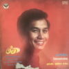 SUWACHAI SUTIMA NGO THAI EPIC SOULFUL STRINGS DRAMA SAMPLES RARE THAILAND HEAR