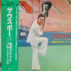 TAKESHI TERAUCHI & BLUE JEANS 2LP JAPANESE SYNTH DRAMA FUNK INSTRUMENTAL SAMPLES