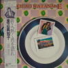 WATANABE MACHIKO JAPANESE DISCO FUNK KILLER SOUL CITY POP SAMPLES HEAR