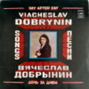 DOBRYNIN RUSSIAN SYNTH DISCO FUNK MURDER COSMIC SAMPLES HEAR LISTEN