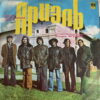 ARIEL RUSSIAN PICTURES HEAVY PSYCH FUNK FOLK BREAKS DRAMA SOUL SAMPLES HEAR