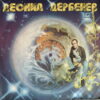 DERBENEV RUSSIAN ACID COSMIC HIP-HOP SAMPLES HEAR LISTEN