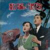 GUERNICA JAPANESE SYNTH ELECTRONIC EXPERIMENTAL SAMPLES HEAR