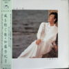KATO NORIKO SONG JAPANESE RARE MOODY GLOOMY SOUL SICK SAMPLES HEAR