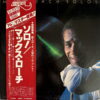 MAX ROACH SOLOS KILLER DRUMBREAKS JAPAN ONLY INSTRUMENTAL SAMPLES HEAR