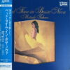 MITSUKO TAKARA BED TIME IN BOSSA NOVA JAPANESE SEXY JAZZ RARE CHEESECAKE SAMPLES