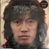 SAWADA 45 FORBIDDEN LOVE JAPANESE EPIC DRAMA SOUL FUNK SAMPLES HEAR