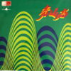 CHEN ZIXIN HONG KONG CHINESE RARE INSTRUMENTAL CRAZY FUNK MONSTER SAMPLES HEAR
