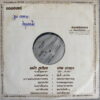 MAEW PHUWIANG LAST MINUTE THAI DISCO BOOGIE FUNK KILLER FLOORFILLER SAMPLES HEAR