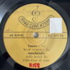 TRIRONG PHROMSAKHA 45 BROKEN HEART THAI MOODY SOUL SAMPLES HEAR