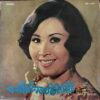 CHARUMP THEPCHAI I LOVE ANGEL THAI DARK EPIC DRAMA SOUL MOODY SAMPLES HEAR